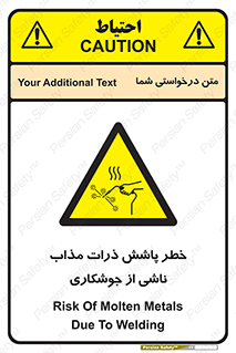part , spark , fire , flame , پاشیدن , جرقه , هشدار , 