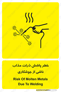 part , spark , fire , flame , پاشیدن , جرقه , هشدار , 