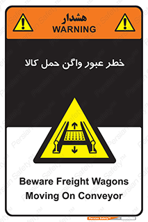 traffic , train , passing , commodity , قطار , مترو , حامل , بار , 