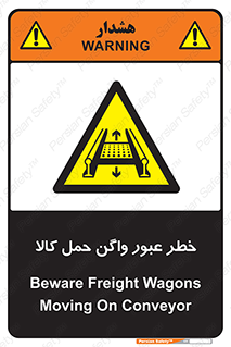 traffic , train , passing , commodity , قطار , مترو , حامل , بار , 