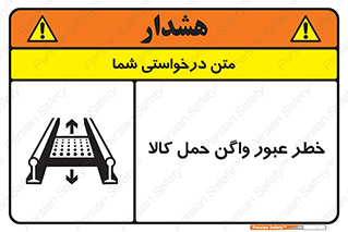 traffic , train , passing , commodity , قطار , مترو , حامل , بار , 