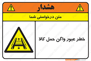 traffic , train , passing , commodity , قطار , مترو , حامل , بار , 