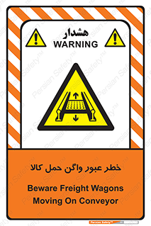 traffic , train , passing , commodity , قطار , مترو , حامل , بار , 