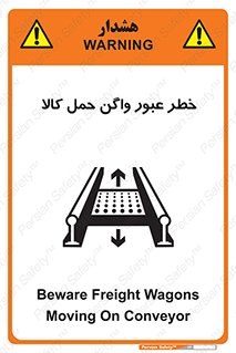 traffic , train , passing , commodity , قطار , مترو , حامل , بار , 
