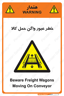 traffic , train , passing , commodity , قطار , مترو , حامل , بار , 