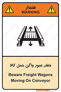 traffic , train , passing , commodity , قطار , مترو , حامل , بار , 