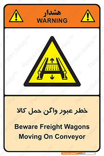 traffic , train , passing , commodity , قطار , مترو , حامل , بار , 