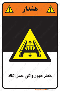 traffic , train , passing , commodity , قطار , مترو , حامل , بار , 