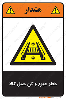 traffic , train , passing , commodity , قطار , مترو , حامل , بار , 