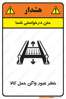 traffic , train , passing , commodity , قطار , مترو , حامل , بار , 
