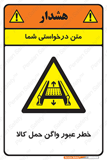 traffic , train , passing , commodity , قطار , مترو , حامل , بار , 