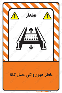 traffic , train , passing , commodity , قطار , مترو , حامل , بار , 
