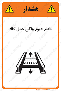 traffic , train , passing , commodity , قطار , مترو , حامل , بار , 