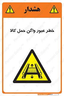traffic , train , passing , commodity , قطار , مترو , حامل , بار , 