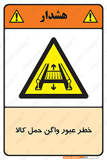 traffic , train , passing , commodity , قطار , مترو , حامل , بار , 