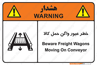 traffic , train , passing , commodity , قطار , مترو , حامل , بار , 