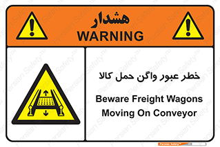 traffic , train , passing , commodity , قطار , مترو , حامل , بار , 