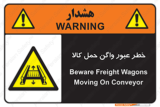 traffic , train , passing , commodity , قطار , مترو , حامل , بار , 