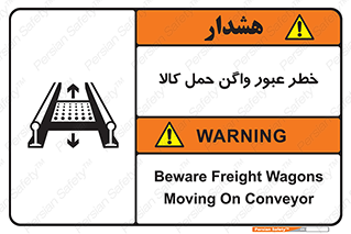 traffic , train , passing , commodity , قطار , مترو , حامل , بار , 