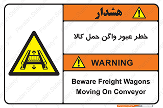 traffic , train , passing , commodity , قطار , مترو , حامل , بار , 