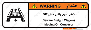 traffic , train , passing , commodity , قطار , مترو , حامل , بار , 