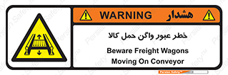 traffic , train , passing , commodity , قطار , مترو , حامل , بار , 