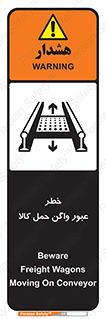 traffic , train , passing , commodity , قطار , مترو , حامل , بار , 