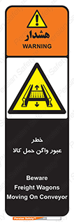 traffic , train , passing , commodity , قطار , مترو , حامل , بار , 