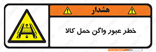 traffic , train , passing , commodity , قطار , مترو , حامل , بار , 