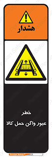 traffic , train , passing , commodity , قطار , مترو , حامل , بار , 
