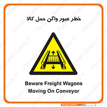 traffic , train , passing , commodity , قطار , مترو , حامل , بار , 