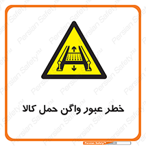 traffic , train , passing , commodity , قطار , مترو , حامل , بار , 