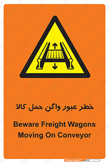 traffic , train , passing , commodity , قطار , مترو , حامل , بار , 