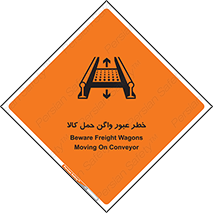 traffic , train , passing , commodity , قطار , مترو , حامل , بار , 