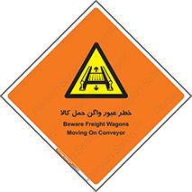 traffic , train , passing , commodity , قطار , مترو , حامل , بار , 