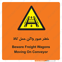 traffic , train , passing , commodity , قطار , مترو , حامل , بار , 