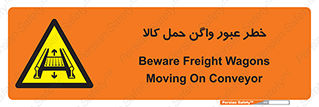traffic , train , passing , commodity , قطار , مترو , حامل , بار , 