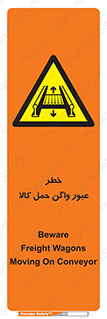 traffic , train , passing , commodity , قطار , مترو , حامل , بار , 
