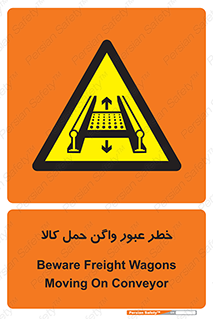 traffic , train , passing , commodity , قطار , مترو , حامل , بار , 