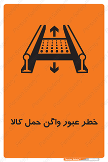 traffic , train , passing , commodity , قطار , مترو , حامل , بار , 