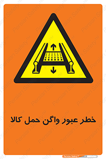 traffic , train , passing , commodity , قطار , مترو , حامل , بار , 