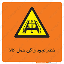 traffic , train , passing , commodity , قطار , مترو , حامل , بار , 