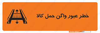 traffic , train , passing , commodity , قطار , مترو , حامل , بار , 