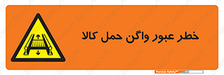 traffic , train , passing , commodity , قطار , مترو , حامل , بار , 