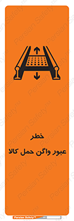 traffic , train , passing , commodity , قطار , مترو , حامل , بار , 