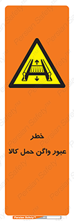 traffic , train , passing , commodity , قطار , مترو , حامل , بار , 