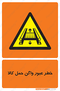 traffic , train , passing , commodity , قطار , مترو , حامل , بار , 