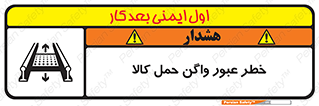 traffic , train , passing , commodity , قطار , مترو , حامل , بار , 
