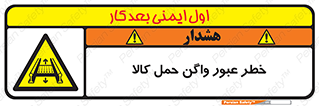 traffic , train , passing , commodity , قطار , مترو , حامل , بار , 