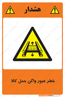 traffic , train , passing , commodity , قطار , مترو , حامل , بار , 